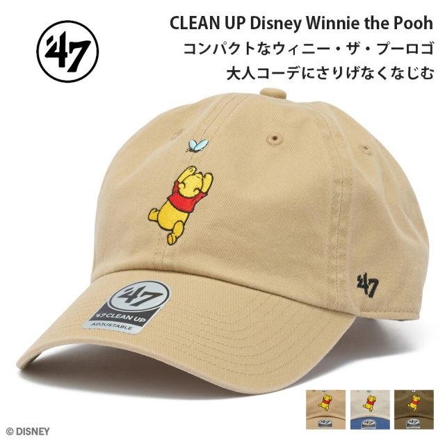 フォーティセブン クリーンナップ ディズニー ウィニー・ザ・プー キャップ '47 CLEAN UP Disney Winnie the Pooh 14920460 14920461 14920462 ユニセックス ボーンティンバーブルー サンダルウッド カーキ MLB 帽子 ウォッシュド CLPDISPOOFLY-CTGW (260629)