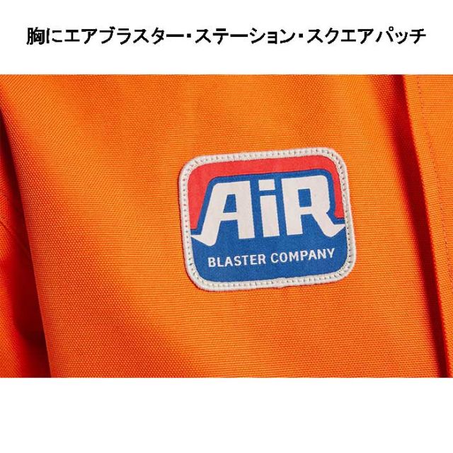 AIRBLASTER WRENCH COVERALL