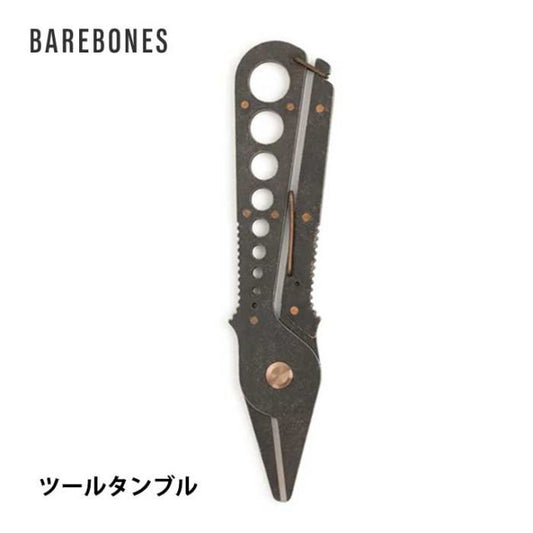BAREBONES BBLハーブハーベスト+ストリップ ツール