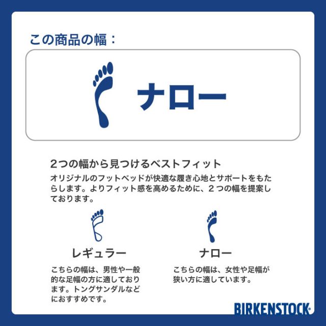 BIRKENSTOCK OITA W LENB/LEVE N