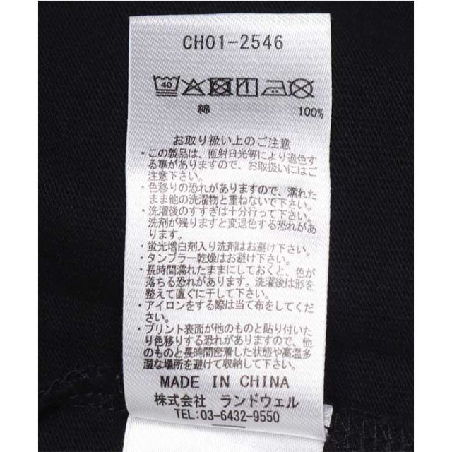 CHUMS CH01-2546 Space Booby Spacesuit T