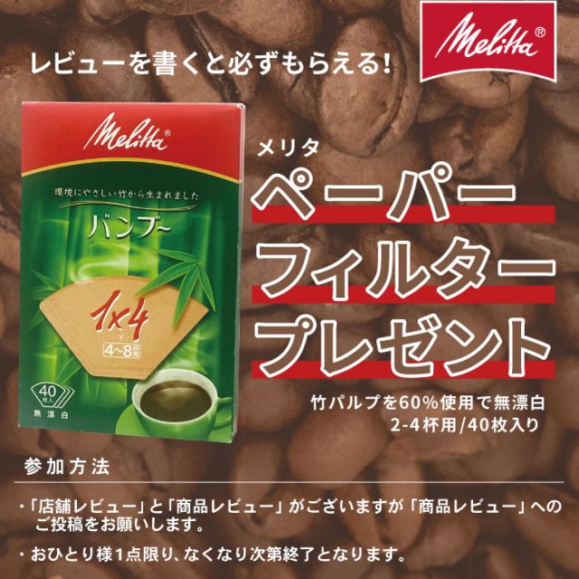 クレバー ドリッパー セット クレバーコーヒードリッパー Lサイズ ドリッパー C-70888 珈琲 クレーバードリッパー ハンドドリップ 道具 コーヒードリップ アウトドア キャンプ