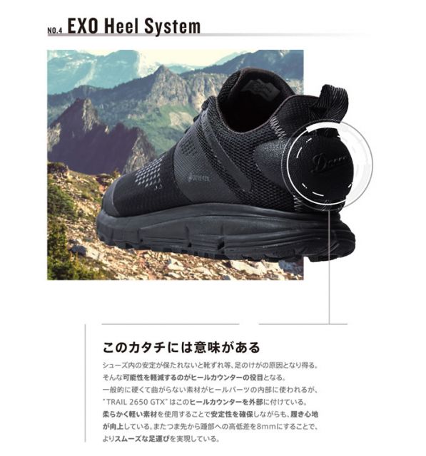 ダナー スニーカー ゴアテックス トレイル メッシュ DANNER TRAIL 2650 GTX トレラン アウトドア (240321)