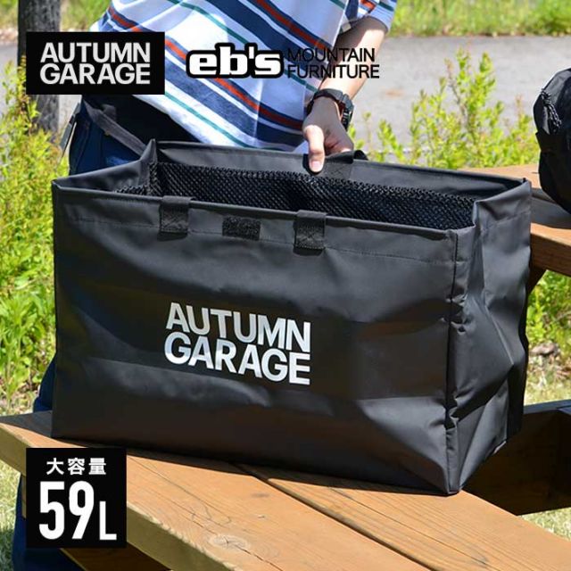 EBIS 45AG35610 AUTUMN GARAGE CARGO B
