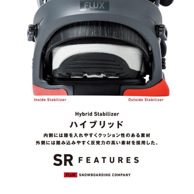 フラックス ビンディング FLUX SR F26SR GORGE WHITE WOOD スノーボード バインディング パウダー バックカントリー サーフライド カービング 軽量 カーボン 25-26 メンズ レディース