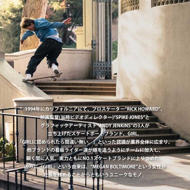 ガール スケボー コンプリート スケートボード girl 8インチ 国内正規品 初心者 セット 大人 ABEC5 GC93 93TIL SMU COMPLETE ANDREW BROPHY 完成品 初心者用 人気 おしゃれデザイン コンプリートセット