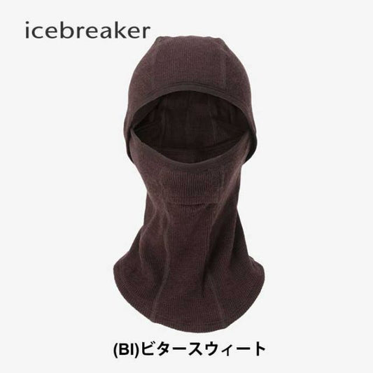 アイスブレーカー バラクラバ メンズ レディース ユニセックス メリノ ワッフル バラクラバ icebreaker IB0A575E U WAFFLE BALACLAVA ミッドナイトネイビー ビタースウィート ネックゲイター スキー スノーボード (240926)