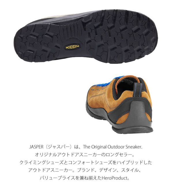 KEEN キーン ジャスパー スニーカー メンズ ブラウン 茶 ベージュ JASPER 1002661 1002672 シューズ 靴 ブランド シンプル アウトドア キャンプ 山 おしゃれ