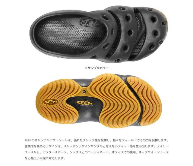 キーン サンダル ヨギ KEEN YOGUI M'S メンズ アウトドアサンダル コンフォートサンダル 1001966 キャンプ フェス (240321)