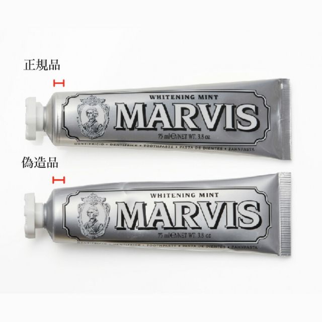 MARVIS TOOTHPASTE WHITE MINT 75ml
