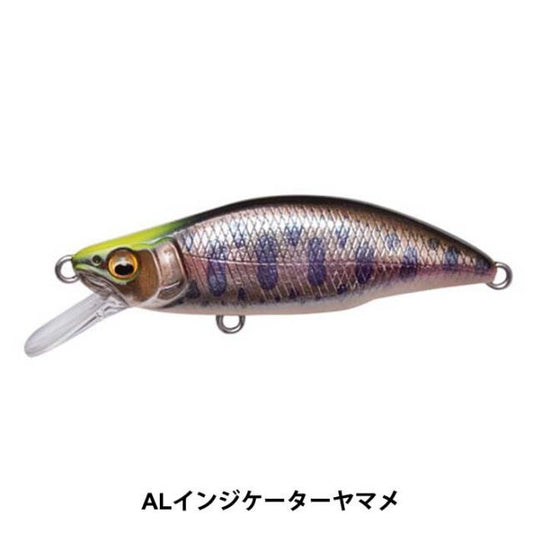 MEGABASS GH46 HUMPBACK FS