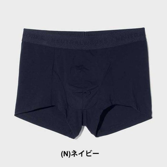 ニュートラルワークス ボクサーパンツ NEUTRALWORKS. KS52141 NSD LOW RISE BOXER MXP エヌスキンデオローライズボクサー 下着 メンズ 消臭 無地 新生活 社会人 (240317)