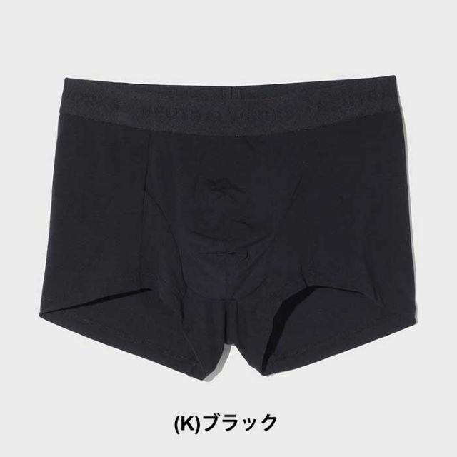 ニュートラルワークス ボクサーパンツ NEUTRALWORKS. KS52141 NSD LOW RISE BOXER MXP エヌスキンデオローライズボクサー 下着 メンズ 消臭 無地 新生活 社会人 (240317)