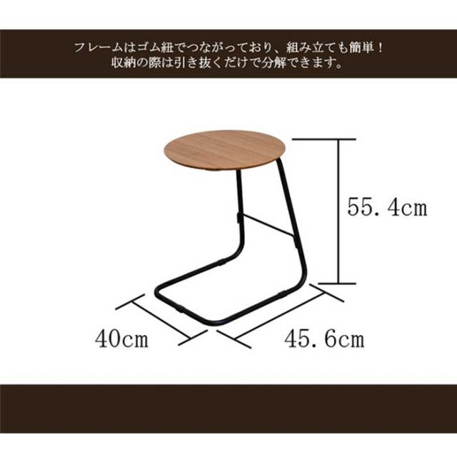 ONWAY OW-4053 サイドカフェテーブル
