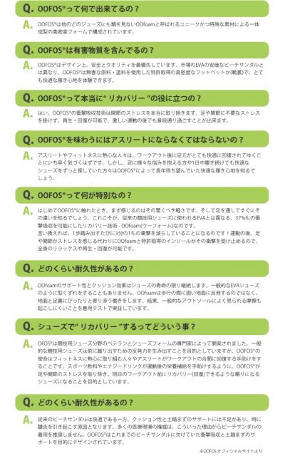ウーフォス リカバリーサンダル OOFOS 正規品 サンダル OOAHH ビーチサンダル リカバリーシューズ スポーツ ランニング マラソン トライアスロン ヨガ トレッキング ハイキング コンフォート ランニング トレランメンズ レディース セール (240118)
