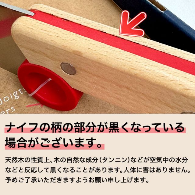 OPINEL 41507 シェフナイフ+プロテクトフィンガー