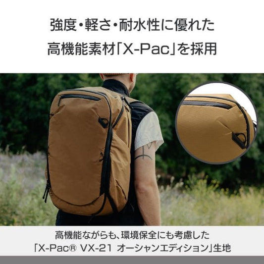 PEAK DESIGN BTR-45-CY-2 トラベル バックパック 45L