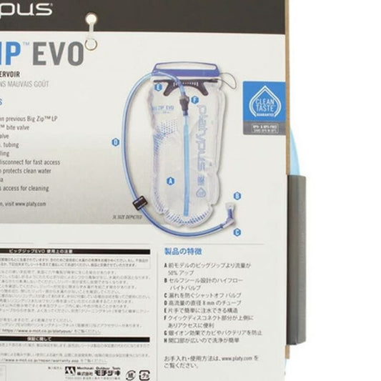 PLATYPUS 25002 ビッグジップ EVO 1.5L