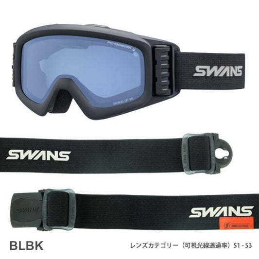 SWANS HELI-MCDTBS-N