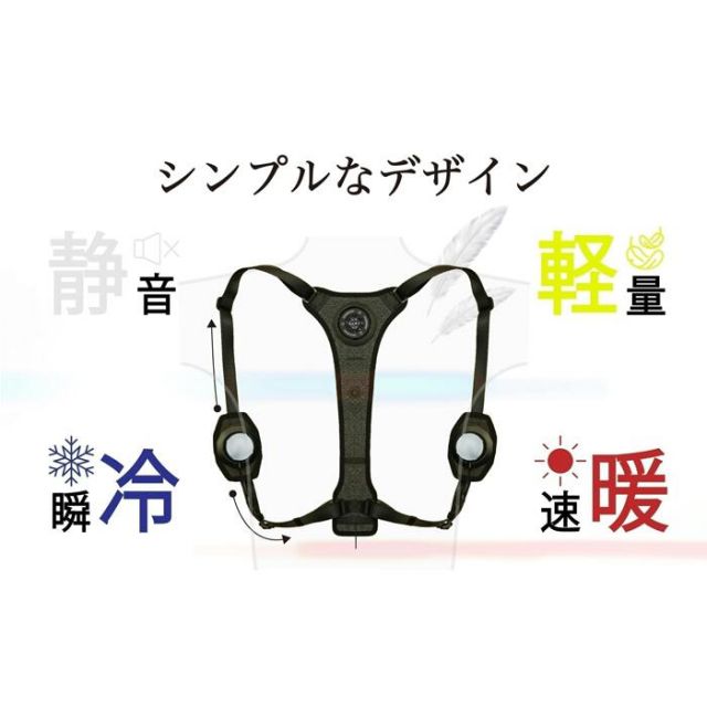TECOUTURE TC24SSCS02 ペルチェ搭載コルセット