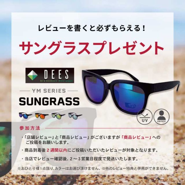 THOUSAND サウザンドジュニア