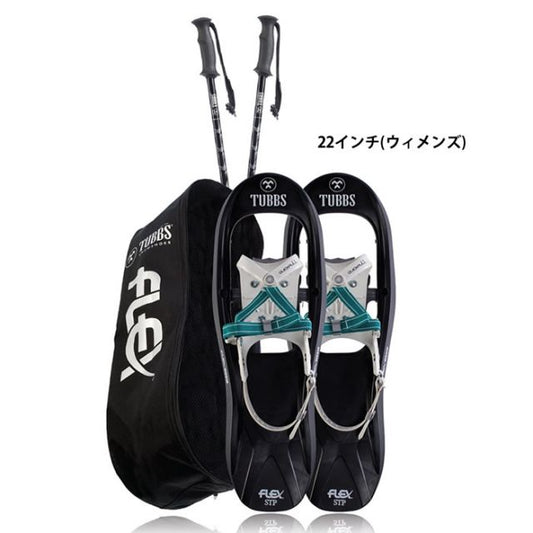 TUBBS FLEX STP SNOWSHOE KIT