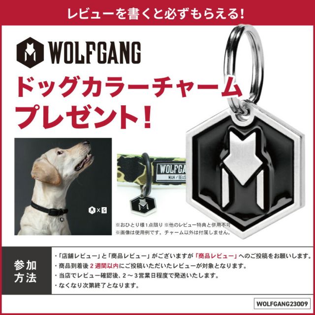 WOLFGANG WH-002 HARNESS M