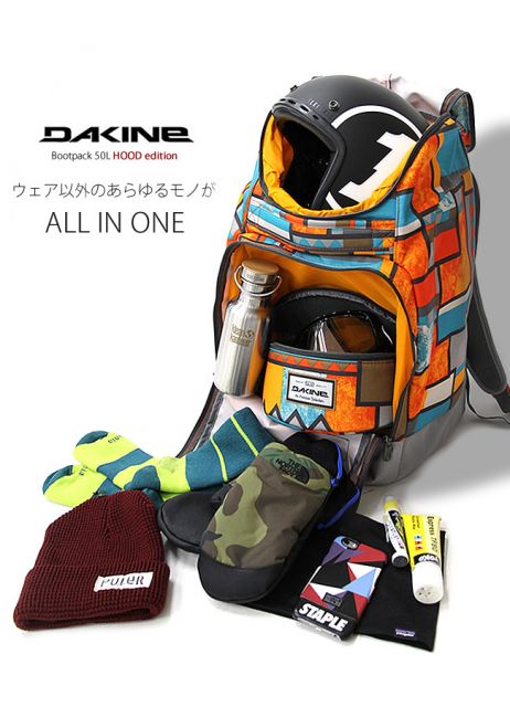 ダカイン ブーツバッグ リュック 2025年冬モデル 新作 DAKINE BE237231 BOOT PACK 50L スノーボード スノボ スキー ブーツケース バックパック メンズ レディース スノーボードバッグ 収納 ユニセックス(231115)