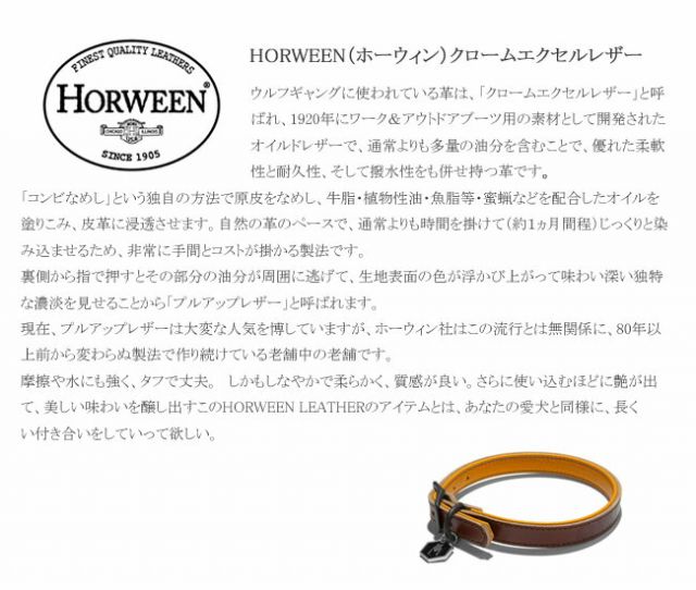 WOLFGANG MAN & BEAST ウルフギャング リード M HORWEEN LEASH  HL-002-21 レザーリーシュコード [MADE IN USA] おしゃれ 犬の紐（中型犬 大型犬） おしゃれ 散歩 おすすめ 人気