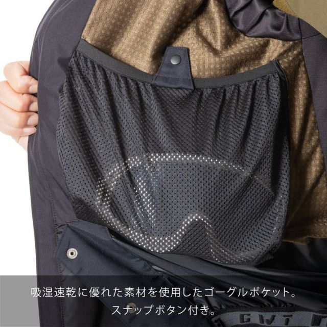 241 スノーボード ジャケット [ MB1101 ] FORECASTER JKT フォーキャスタージャケット ウェア TWO FOR ONE トゥーフォーワン [