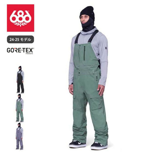 686 ビブパンツ GORE-TEX Stretch Dispatch Bib 24-25モデル 型落ち メンズ スノーボード ゴアテックス ストレッチ 耐久補強 RECCO 正規品  ビブパンツ ディスパッチ ビブ メンズ [231031]