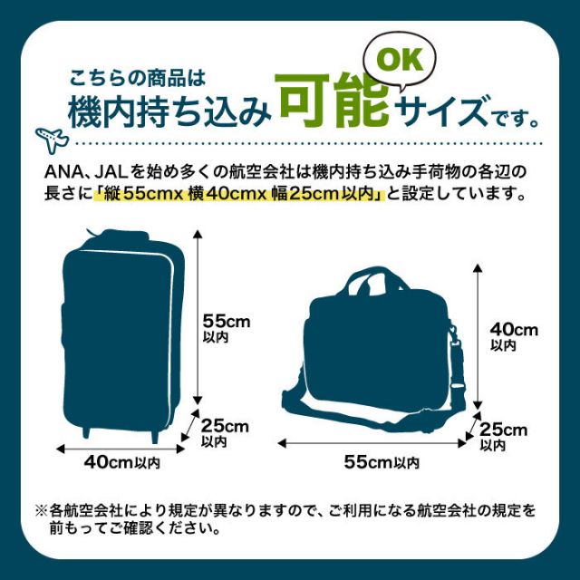 AER 21048/22048 TRAVEL WEEKENDER