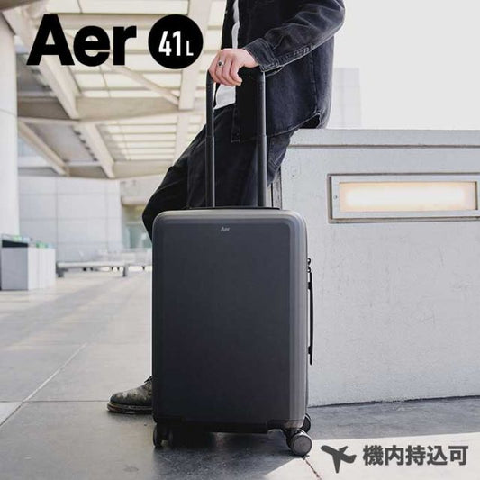 AER L1102 Carry On Small