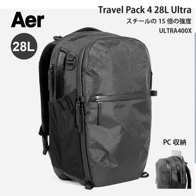エアー バックパック リュック Aer AER-28070 Travel Pack 4 28L Ultra 機内持ち込み 16インチPC収納 Ultra400X 撥水 メンズ レディース ユニセックス 出張 旅行 トラベル ビジネス プレゼント ギフト