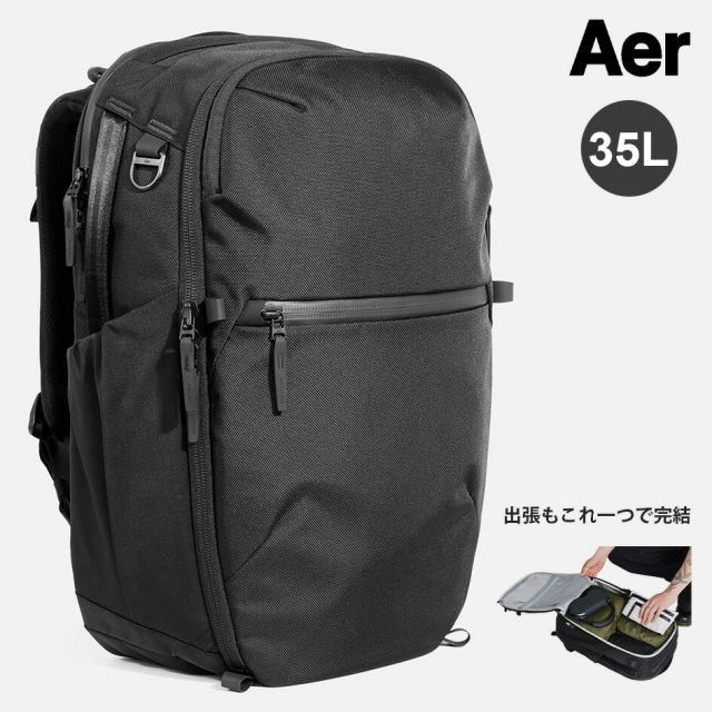 エアー トラベルパック4 35L AER Travel Pack 4 リュック バックパック メンズ ビジネス 出張 PC収納 大容量 撥水 耐久 通勤 旅行 21071 TRAVEL PACK 4 35L  BLK Q