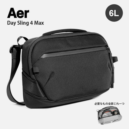 エアー デイスリング4マックス AER-21074 スリングバッグ ショルダーバッグ 6L 旅行 デイリーユース タブレット収納 Aer Day Sling 4 Max