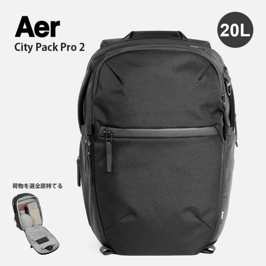 エアー シティ パック プロ 2 20L バックパック ビジネス 通勤 旅行 CORDURA? AER-21063 Aer City Pack Pro 2 20L 21063 CITY PACK PRO 2 20L BLK Q