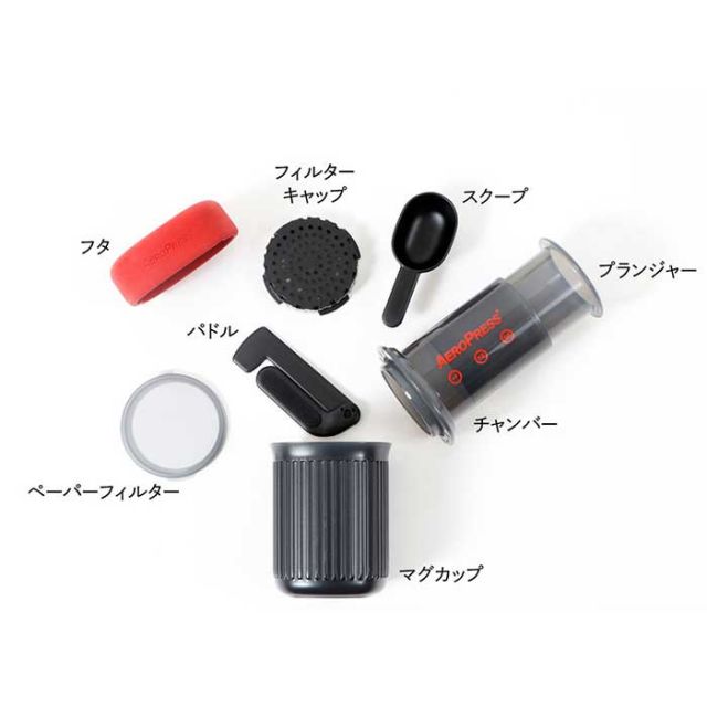 AEROPRESS GO TRAVEL COFFEE MAKER