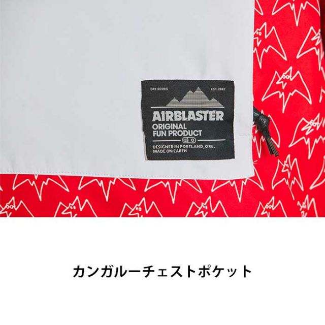 AIRBLASTER FREEDOM PULLOVER AB24MJ1_140