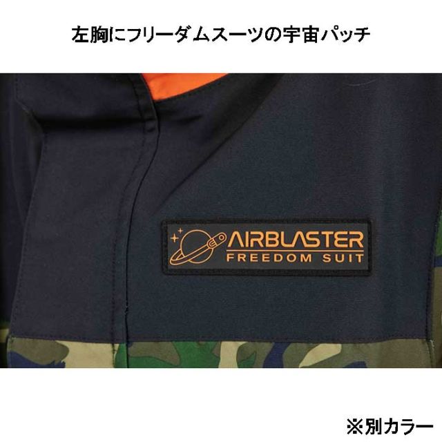 エアブラスター キッズ スノーボードウェア 25-26 AIRBLASTER YOUTH FREEDOM SUIT  フリーダムスーツ  スキー スノボ (251024)