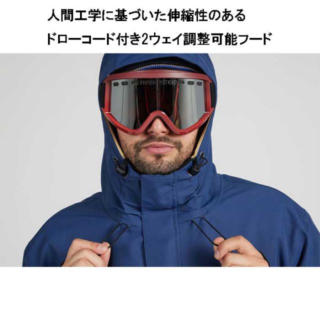 AIRBLASTER PHATSTRIPE JACKET