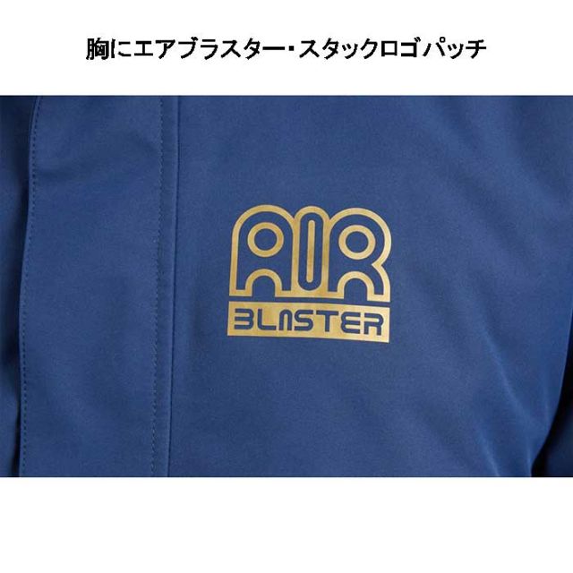 AIRBLASTER PHATSTRIPE JACKET