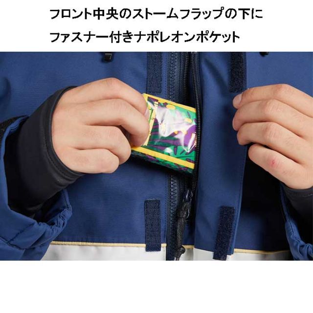 AIRBLASTER PHATSTRIPE JACKET