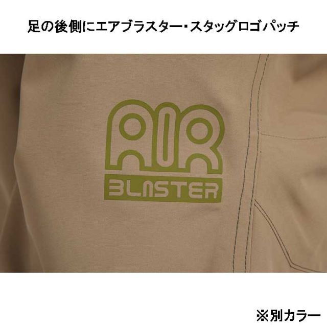 AIRBLASTER CONTRAST PANT
