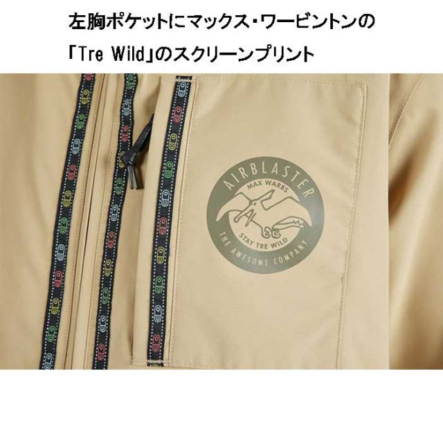 AIRBLASTER MAX JACKET