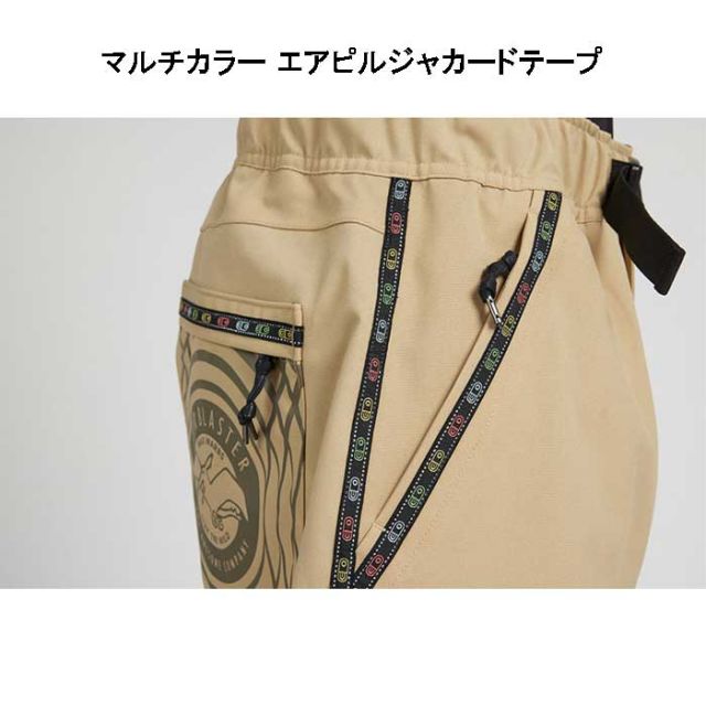 AIRBLASTER MAX PANT