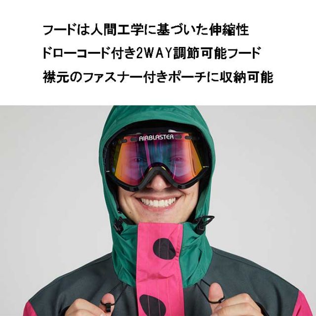 エアブラスター スノーボードウェア 25-26 AIRBLASTER FREEDOM SUIT フリーダムスーツ スキー スノボ (251024)