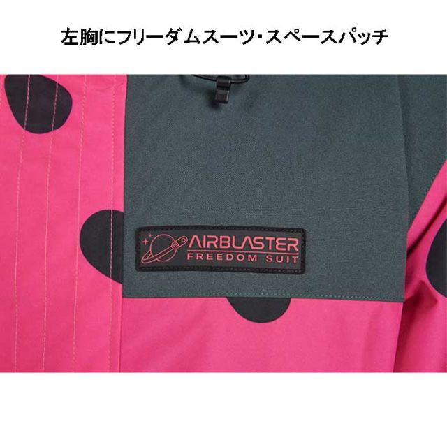 エアブラスター スノーボードウェア 25-26 AIRBLASTER FREEDOM SUIT フリーダムスーツ スキー スノボ (251024)