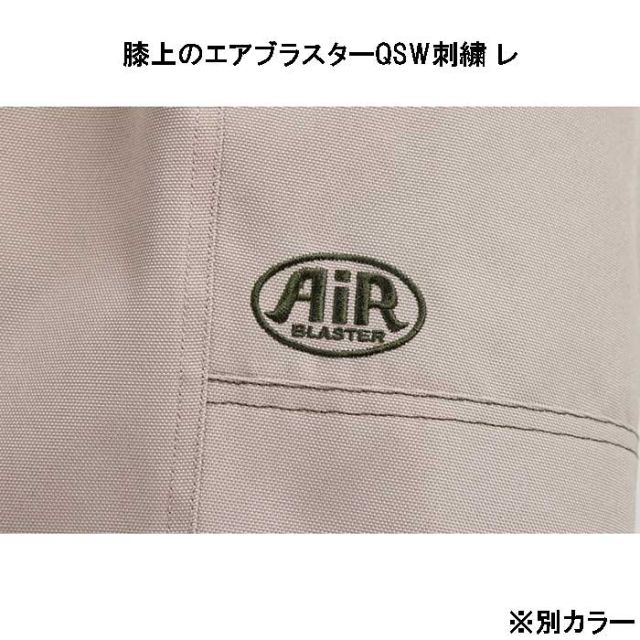 AIRBLASTER WRENCH PANT