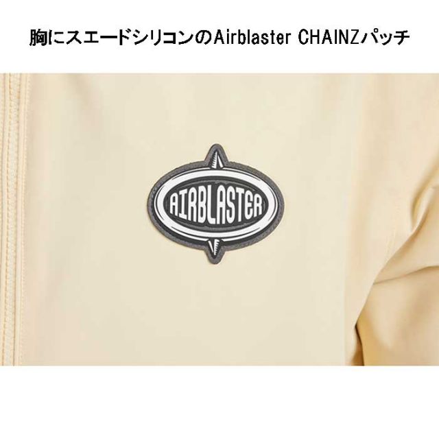 AIRBLASTER ACCESS JACKET